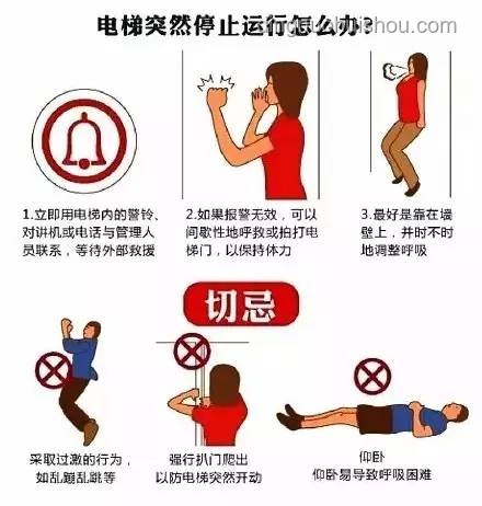 **不小心滑倒后的自救与装逼技巧：乌龙绞柱动作解析与防范策略**
